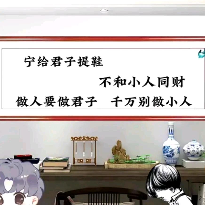 家有两百W