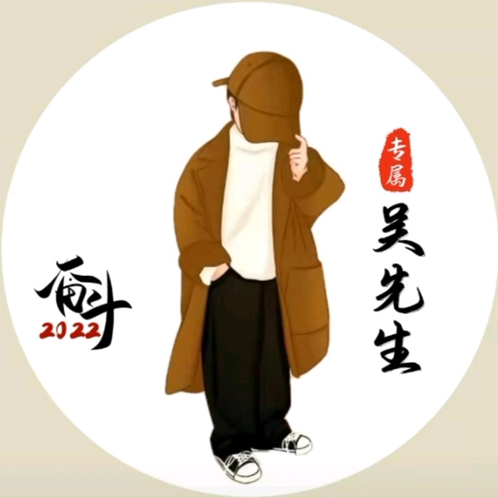 胜威
