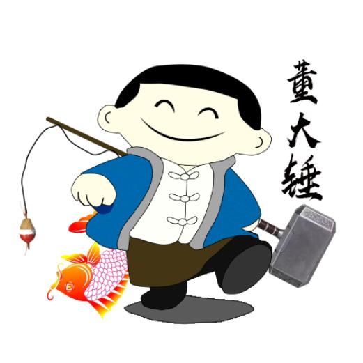 董大锤的钓鱼生活
