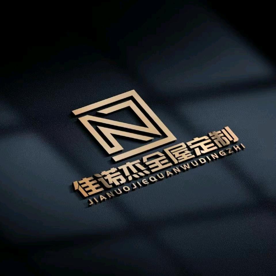 上海佳诺杰全屋定制