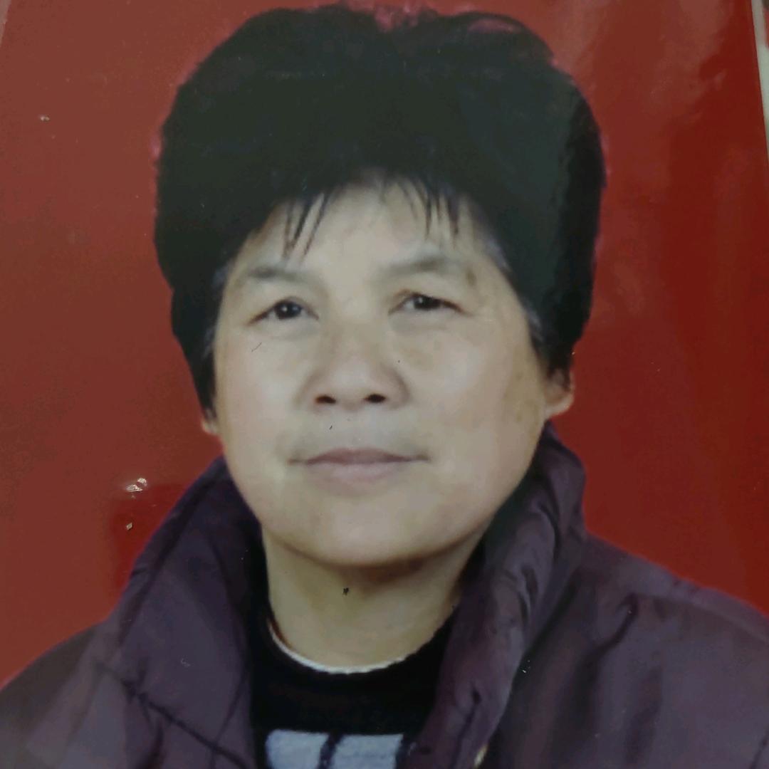 沈
