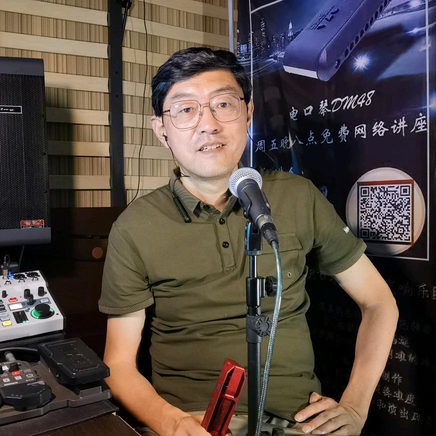 口琴杨晟老师的小店
