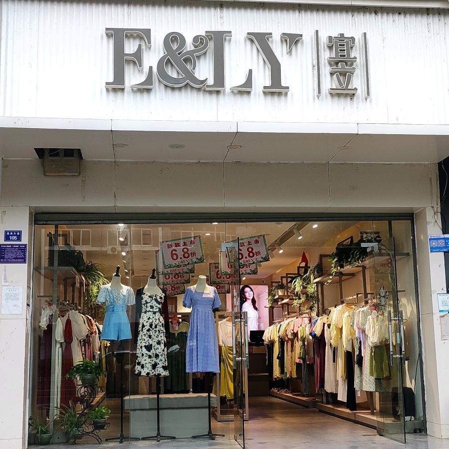 三里畈【大东+宜立女装+CM女装】