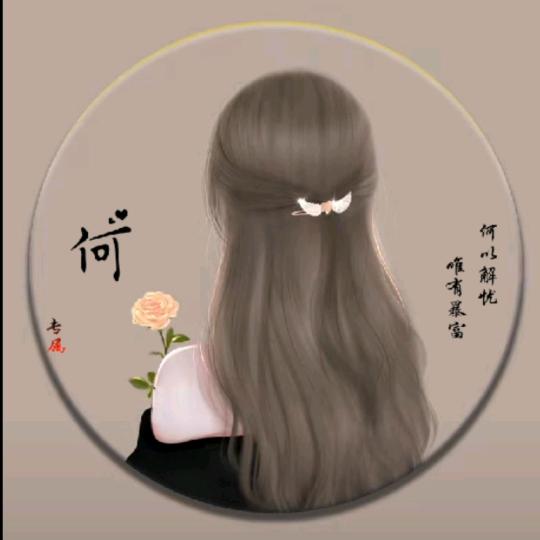 农村妹