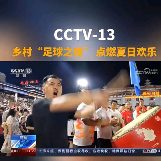 杨千万眼视光分析