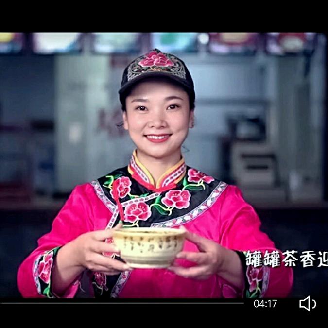 略阳罐罐茶高艳