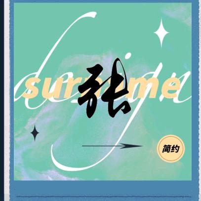 ←═╬∞伈動~`