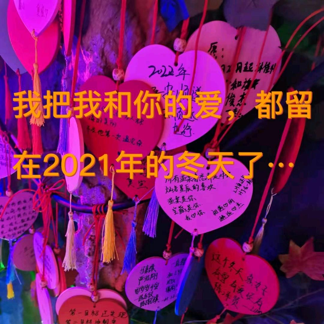 ᨶ႒ᩚ念而᭄💞ꦾ不忘ꦿ໊٭࿐