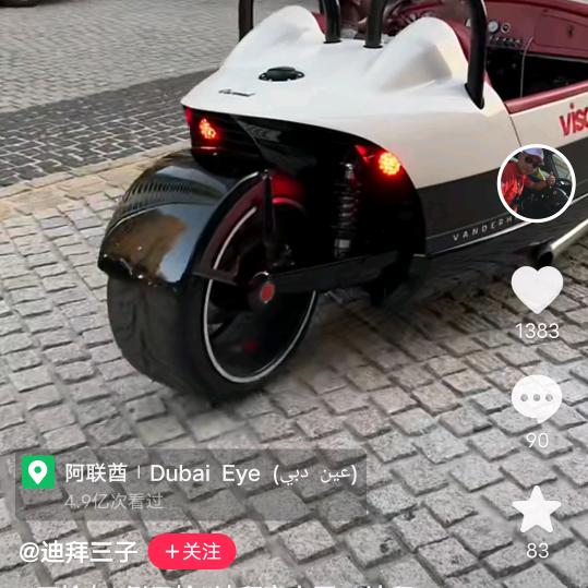 用户7147801750179波仔