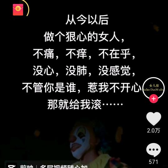 无缘缘的缘