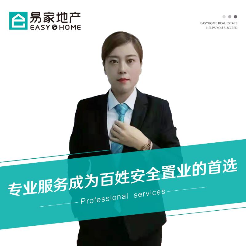 泰安房产尹承丽