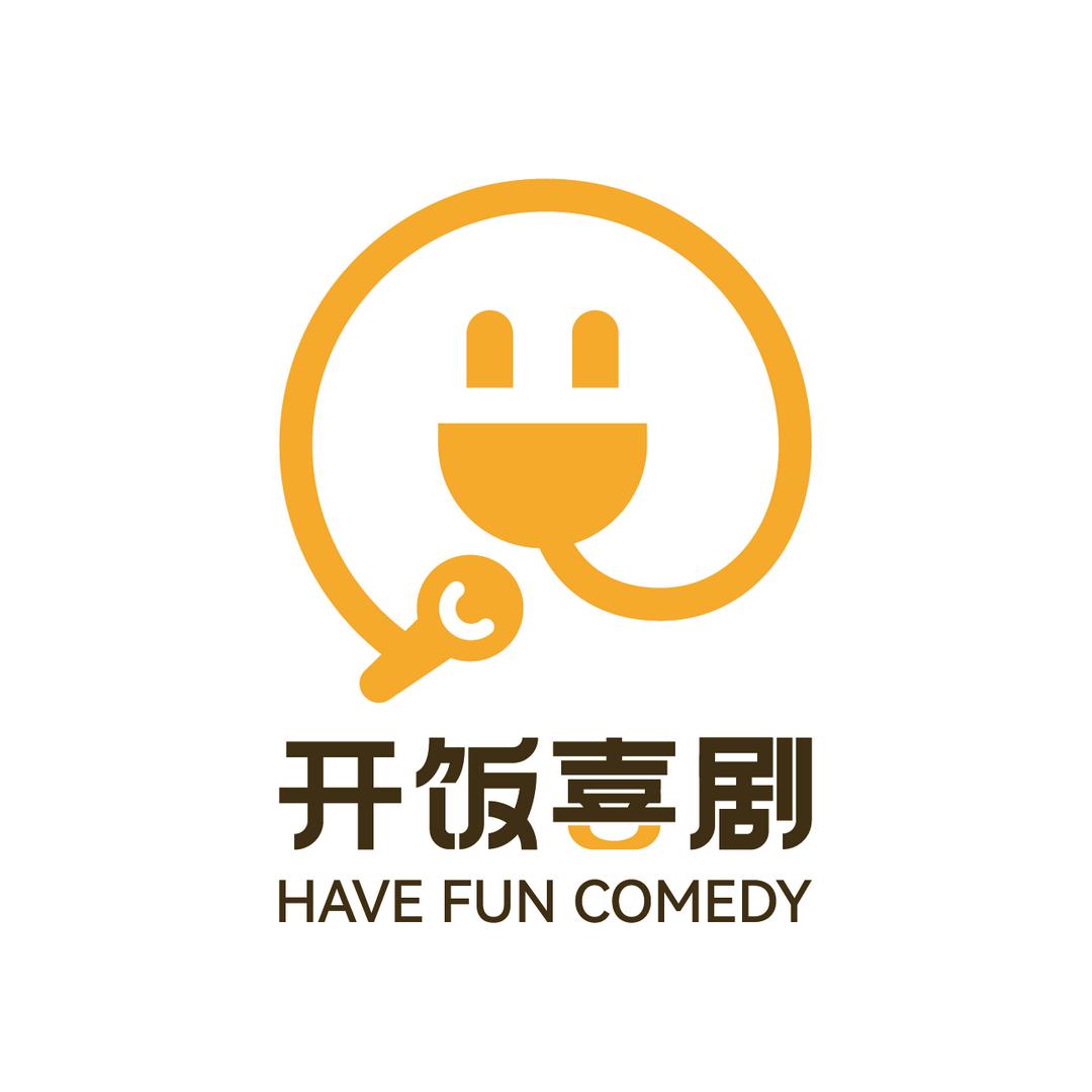 武汉开饭喜剧