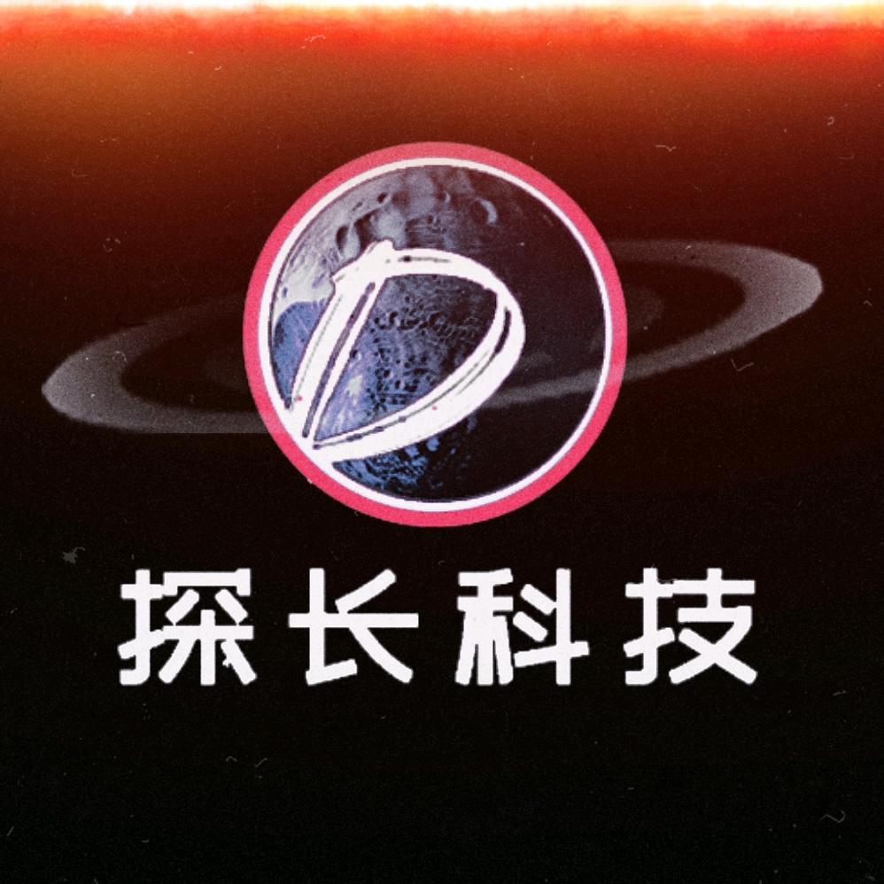 探长科技🛸
