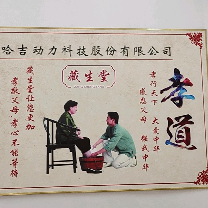 藏方养生馆殷亚东