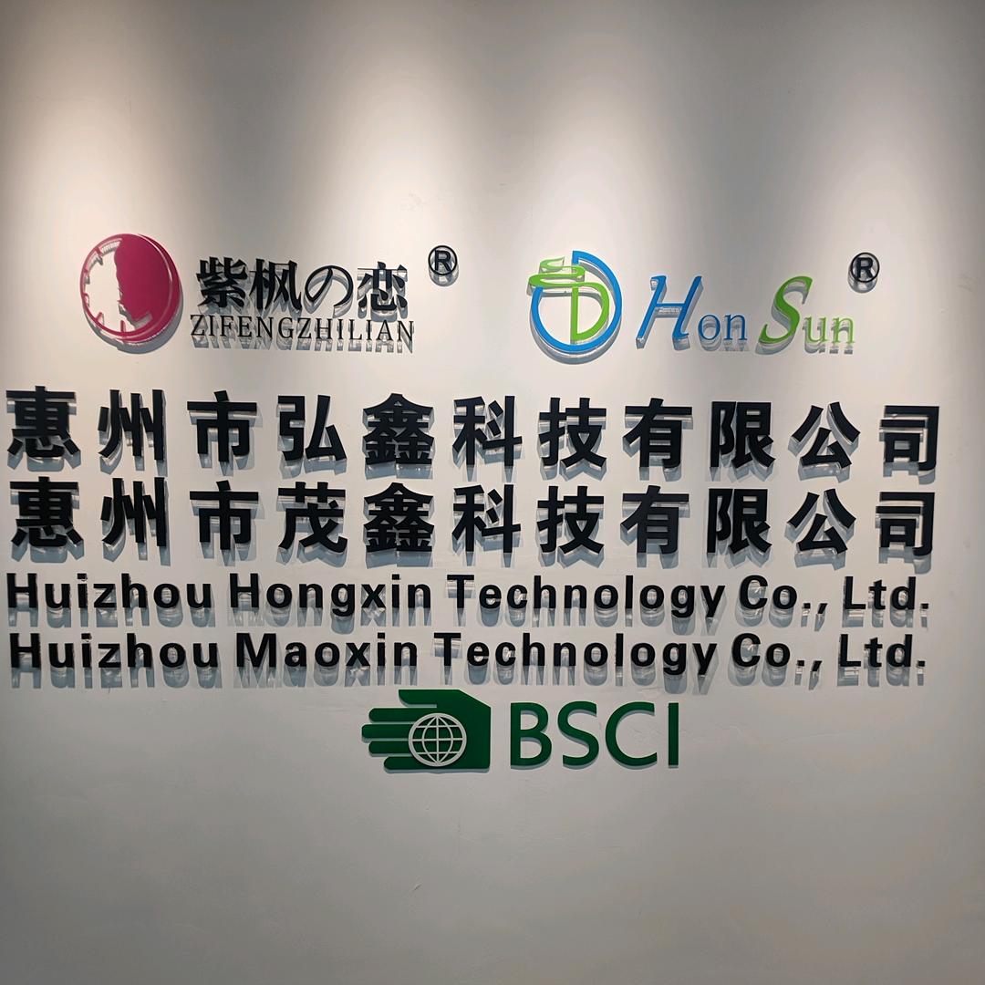 加湿器香薰机直销小吴