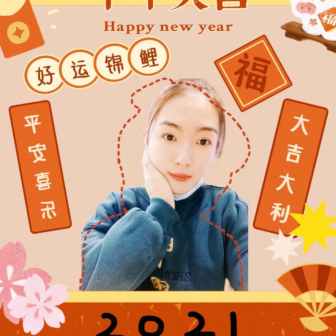 比芯