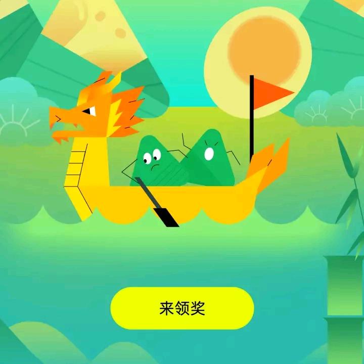 人机