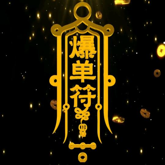 舞阳县宇洋防水店