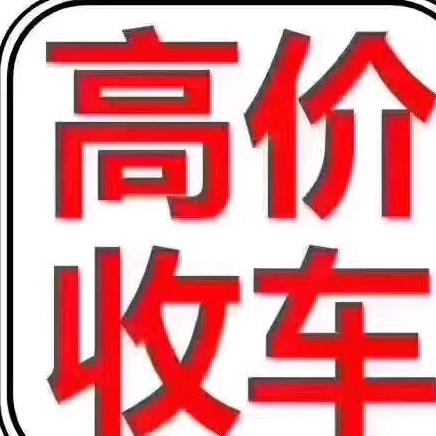 宜州诚鑫小邱二手车