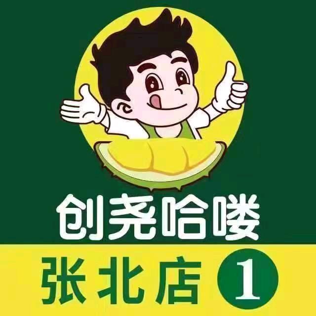 创尧哈喽鲜果（张北店）