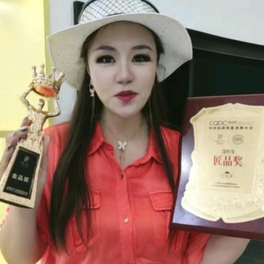 大美丽美妆