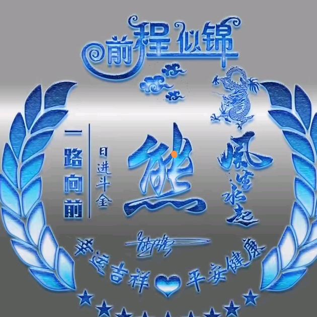 熊二哥