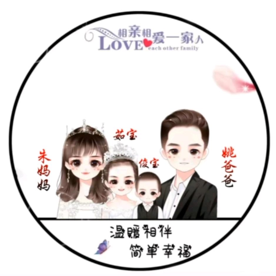 ໑ຼₒ₂₂୧⍤⃝姚💞ــــﮩﮩ٨