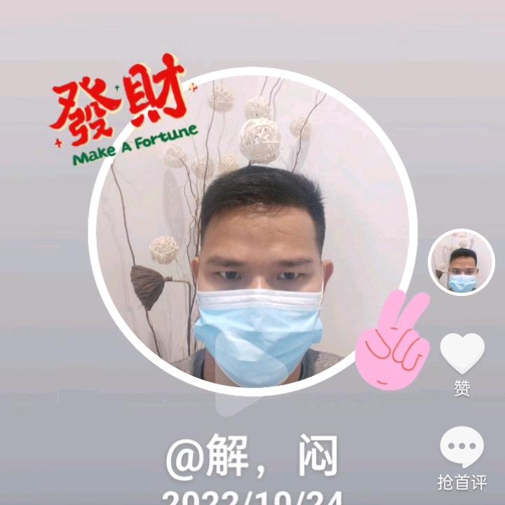 张学习，麦霸