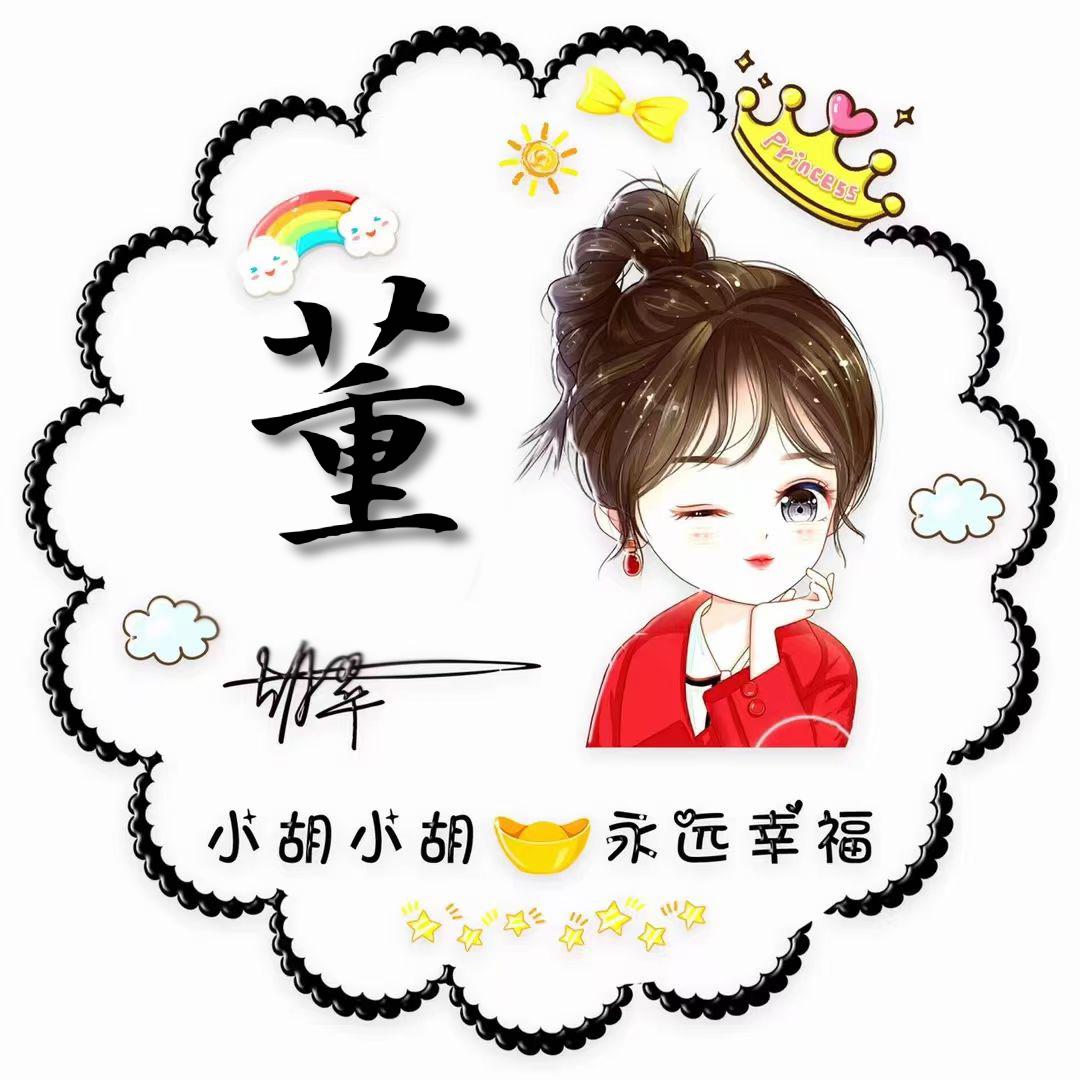 ༊ღ᭄怦然ꦿ心董ᩚꦿ🌺