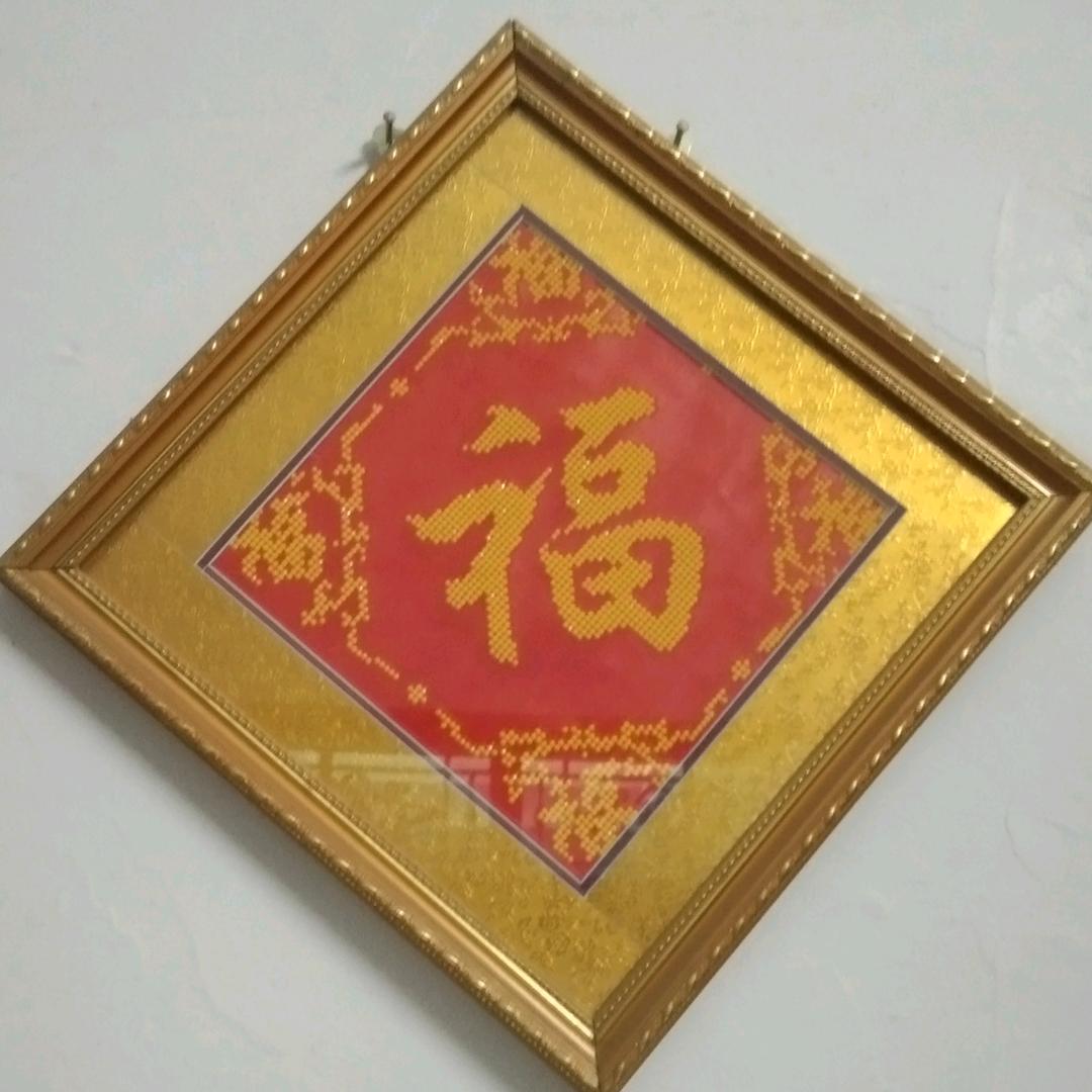 幸福徐琴