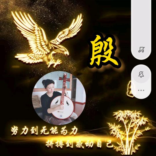 琳