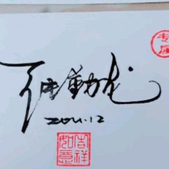 不离不弃_2028