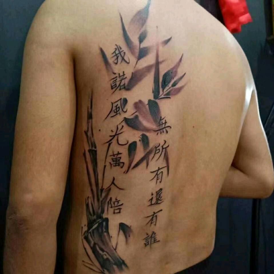chen宝