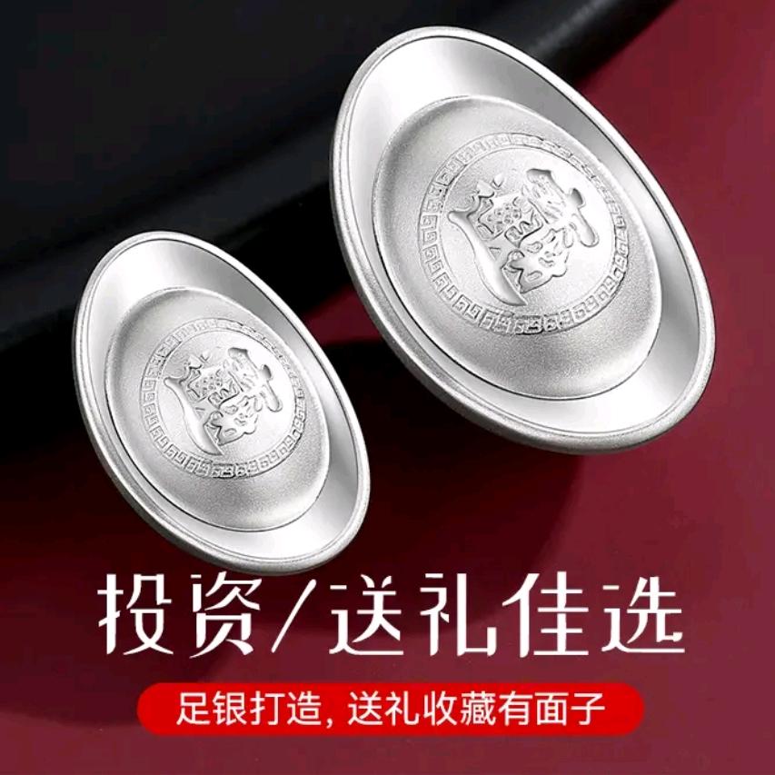 臻银祥饰品小店