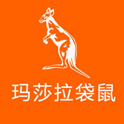 玛莎拉袋鼠服饰授权店