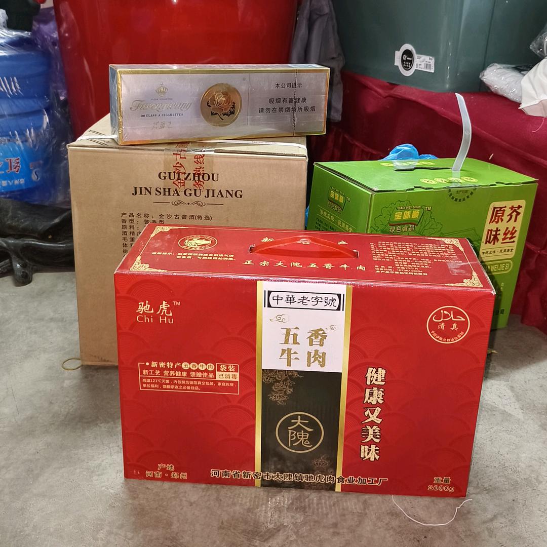 云游仙子洋洋