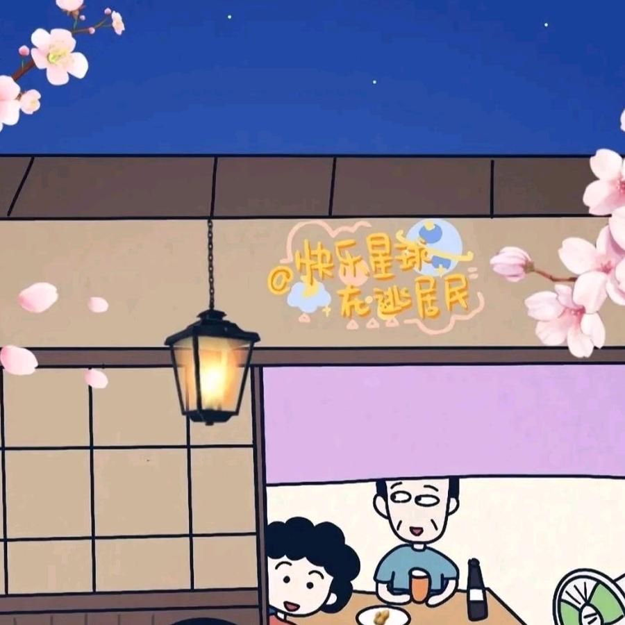 晴天🌞🌞🌞🌞