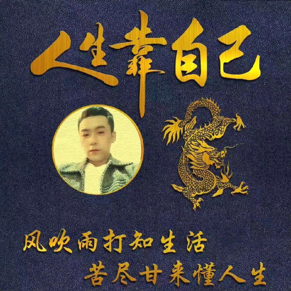 余生一起走♥