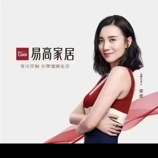 福中人