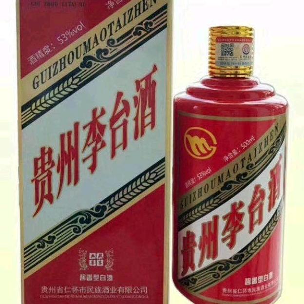 李绍国