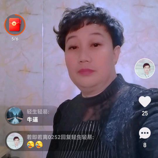 高姐