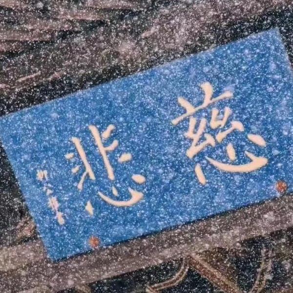 大洋周
