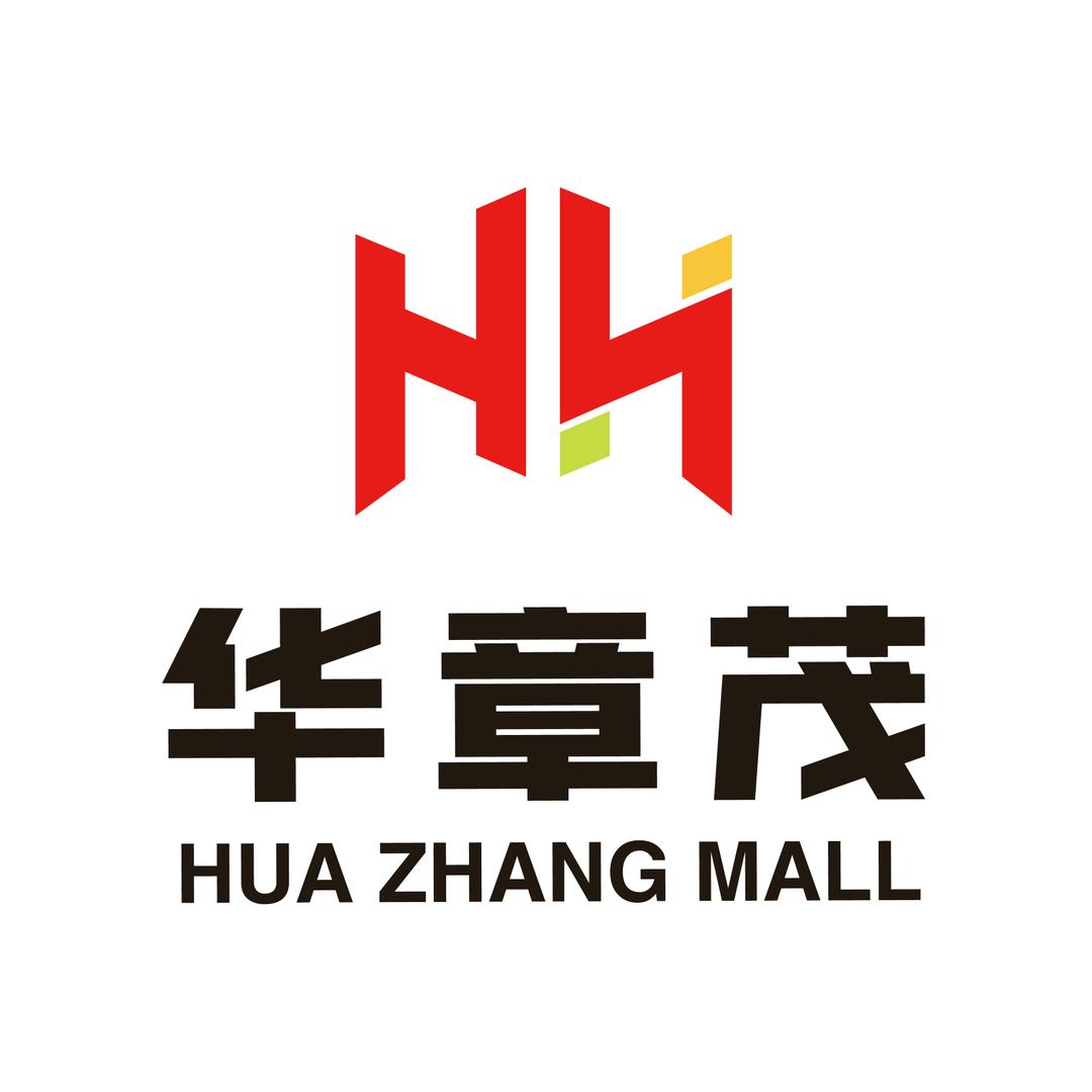 鹰潭·华章茂