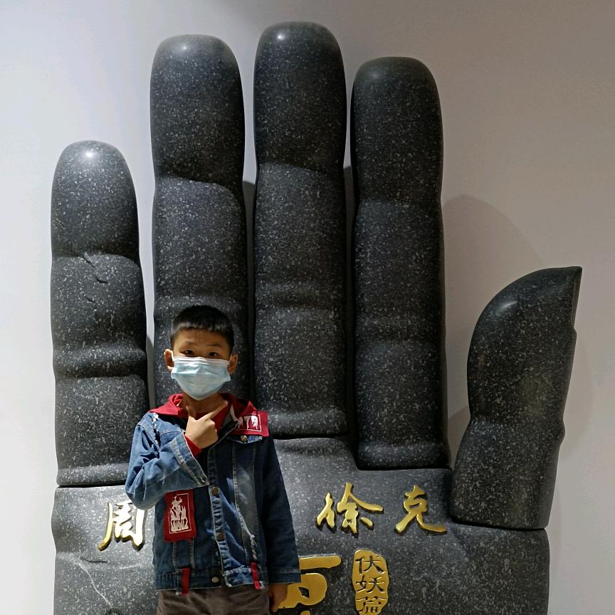 ☞喂！