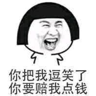 魏头像