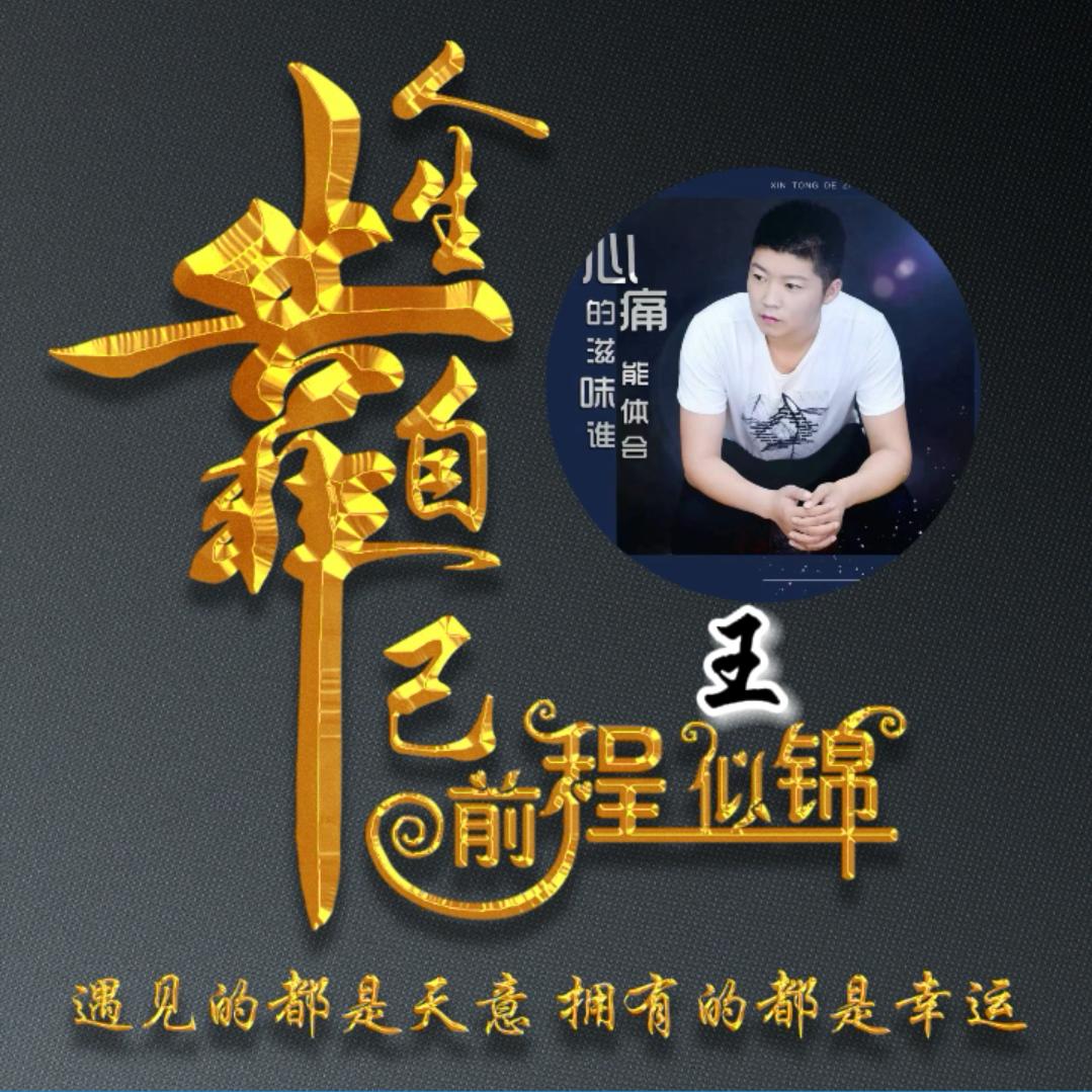 音乐🎵卡友