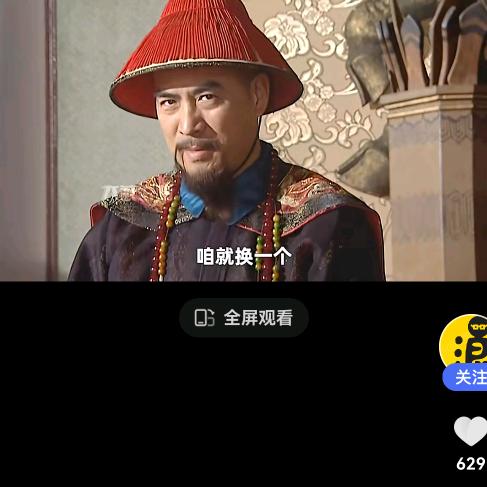 奧特