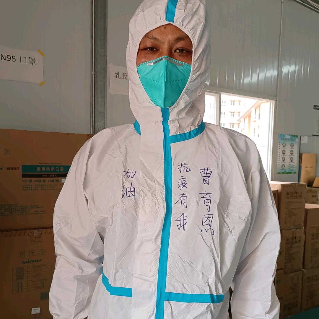样样好