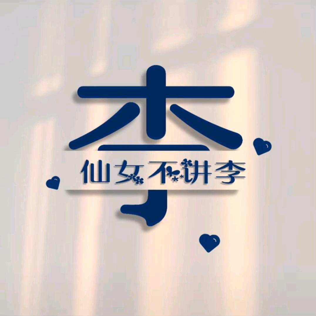 如VIP一样尊贵的女神（拒绝私聊）