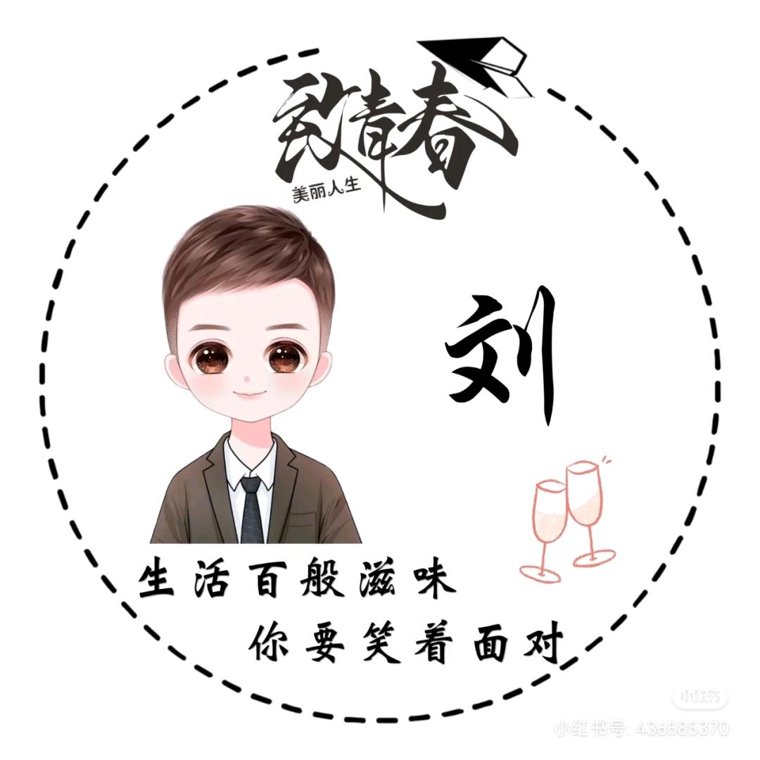 泊序八八年属龙